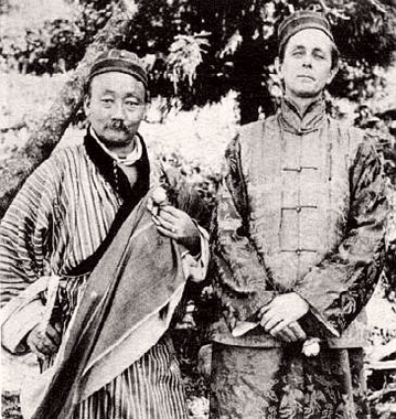 Lama Kazi Dawa-Sandup and W. Y. Evans-Wentz