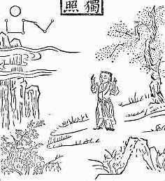 OX-HERDING PICTURE